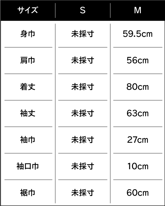 S36-PR COTTON LONG SLEEVE T-SHIRT WHITE - ACRONYM S36-PR COTTON LONG SLEEVE T-SHIRT WHITE - ACRONYM